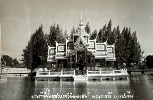 Thailand-1965-1967-032